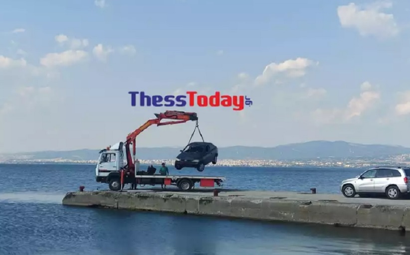 Θεσσαλονίκη: Αυτοκτόνησαν μητέρα και γιος στο ΙΧ που έπεσε στη θάλασσα