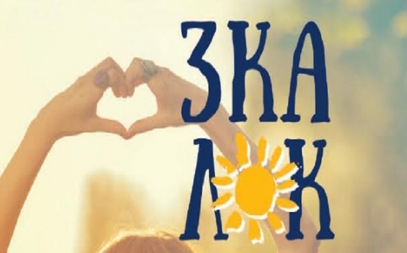 «Τρικαλοκαίρι 2022» οι φετινές πολιτιστικές εκδηλώσεις στον Δήμο Τρικκαίων