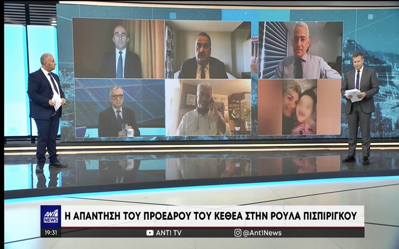 Ο Χρίστος Λιάπης στους «Πρωινούς Τύπους» του ΑΝΤ1 για την υπόθεση της Πάτρας