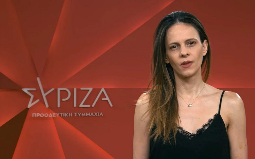 Αχτσιόγλου: Τα ανεπαρκή επιδόματα Μητσοτάκη εξανεμίζονται από τις διαρκείς νέες αυξήσεις