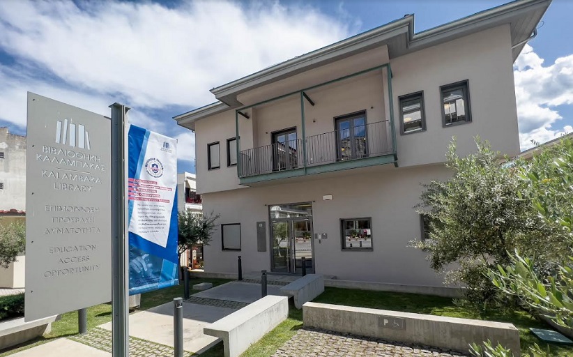 Παράταση Προθεσμίας Υποβολής Αιτήσεων για το Πρόγραμμα Υποτροφιών Προπτυχιακών και Μεταπτυχιακών Σπουδών