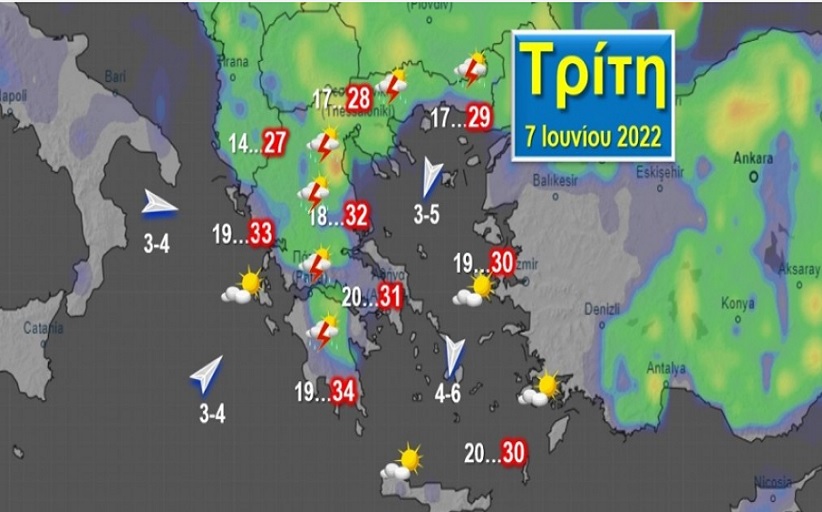 Διαδοχικά κύματα αστάθειας έως την Παρασκευή με ισχυρές μπόρες και χαλαζοπτώσεις