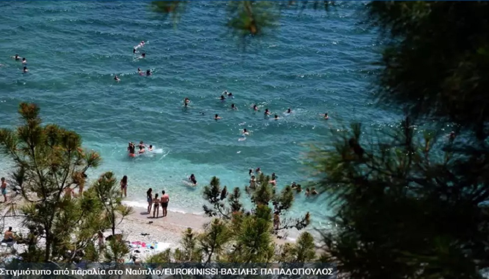 Καιρός - Αγίου Πνεύματος: Ηλιοφάνεια αλλά και τοπικές βροχές