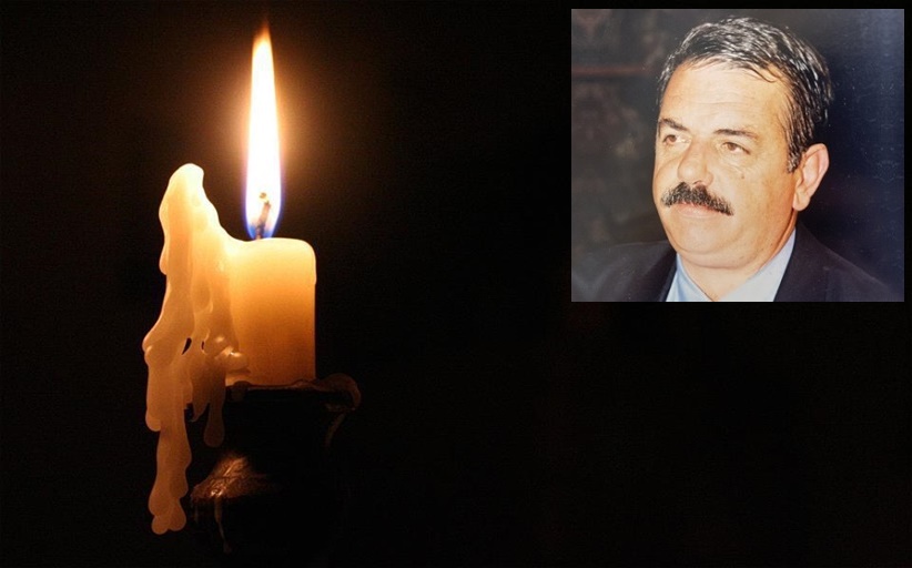 Ανακοίνωση για την κηδεία του Ηλία Ηλιαδάκη