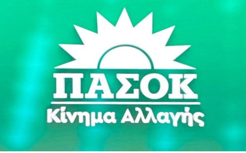 ΠΑΣΟΚ: Η αγροτική ανάπτυξη στο επίκεντρο