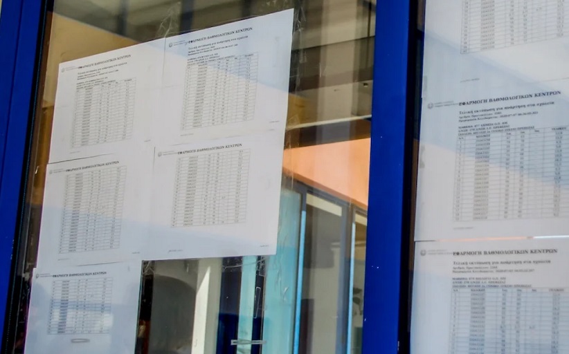 Πανελλήνιες 2022: Αντίστροφη μέτρηση για τις βαθμολογίες