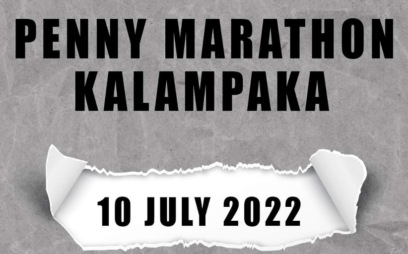 Διαδρομές του Penny Marathon στις 10 Ιουλίου στην Καλαμπάκα