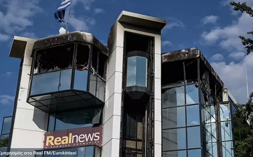 Ανάληψη ευθύνης για τον εμπρησμό στον RealFm