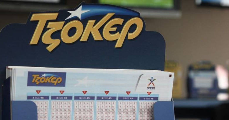 Εύβοια: Κέρδισε 3,2 εκατ. στο Τζόκερ παίζοντας 2 ευρώ!