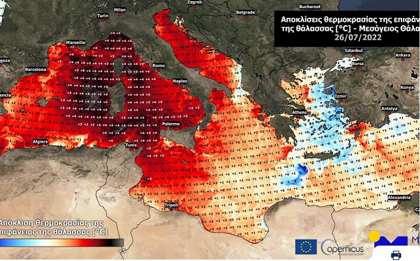 Το Αιγαίο ήταν η πιο δροσερή περιοχή της Μεσογείου τον Ιούλιο