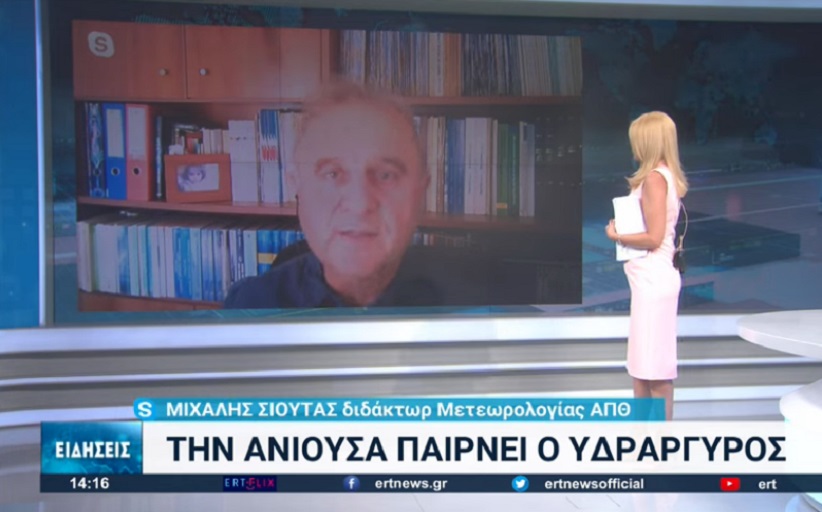 Μ.Σιούτας-Μετεωρολόγος ΑΠΘ: Καυτό τριήμερο με θερμοκρασίες που θα φτάσουν τους 42 βαθμούς Κελσίου