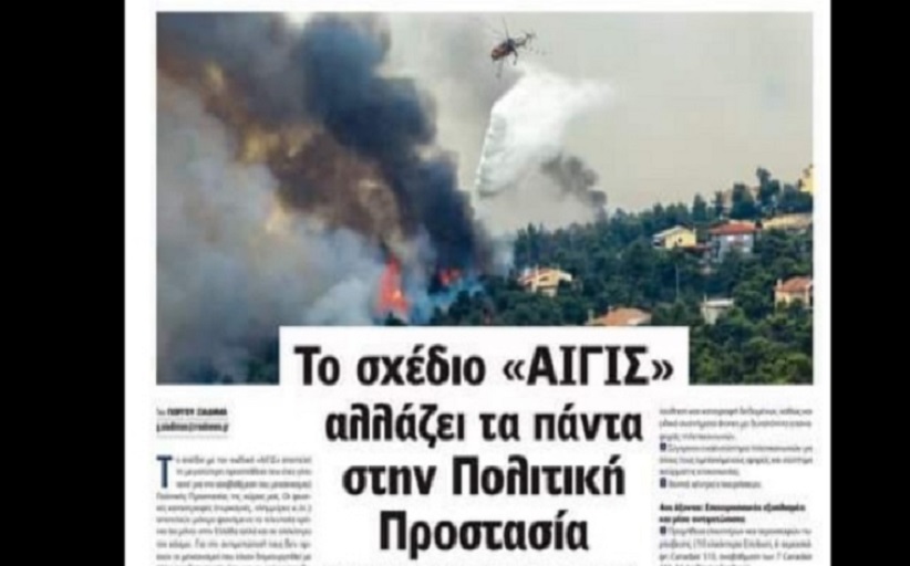 Σχέδιο 