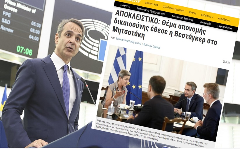 Κυριάκος Μητσοτάκης : Έξαλλος μετά το «βατερλώ» στο Ευρωκοινοβούλιο - Πρωτοφανής επίθεση κατά δημοσιογράφου