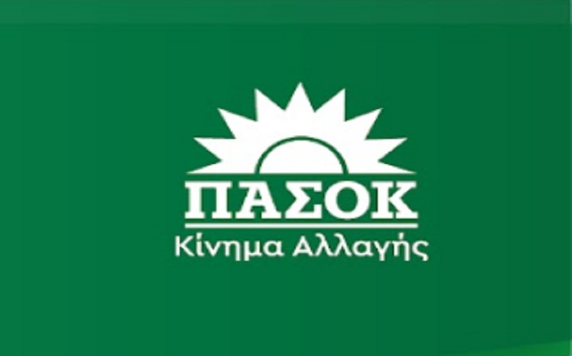Σε σώμα συγκροτήθηκε η νέα Συντονιστική Επιτροπή ΠΑΣΟΚ-Κίνημα Αλλαγής Δ. Μετεώρων