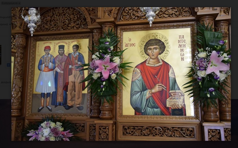 Ευχαριστίες και σκέψεις