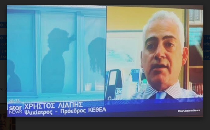 Στο κεντρικό δελτίο ειδήσεων του STAR ο Χρίστος Λιάπης