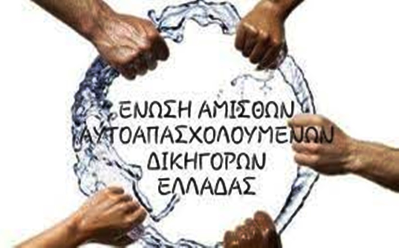 Η 