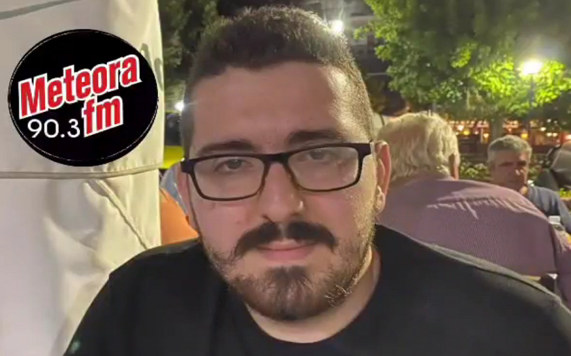  Ο Κωνσταντίνος Ζαμπούρας, 22 ετών φοροτεχνικός συστήνεται για πρώτη φορά στο κοινό της Καλαμπάκας 