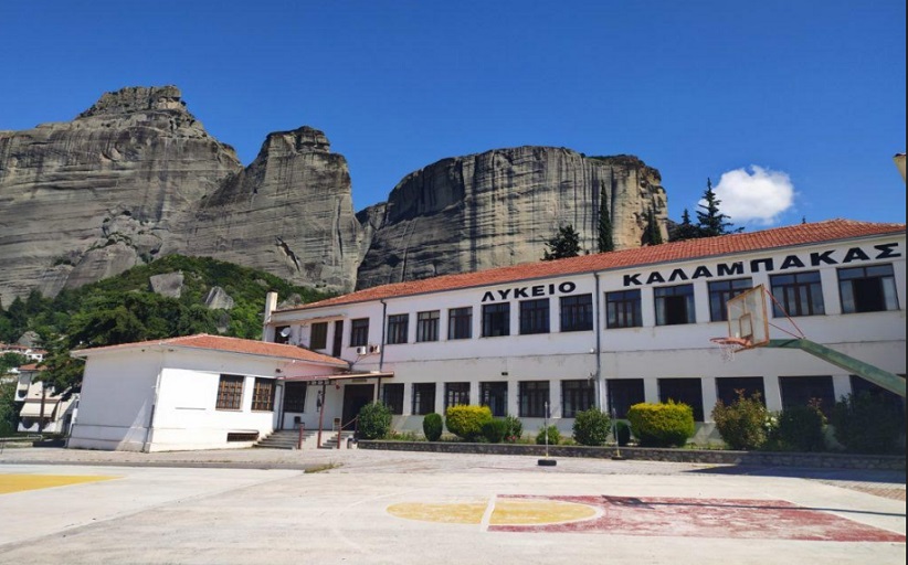 ΓΕΛ Καλαμπάκας: Οδηγίες για την κατάθεση των Μηχανογραφικών