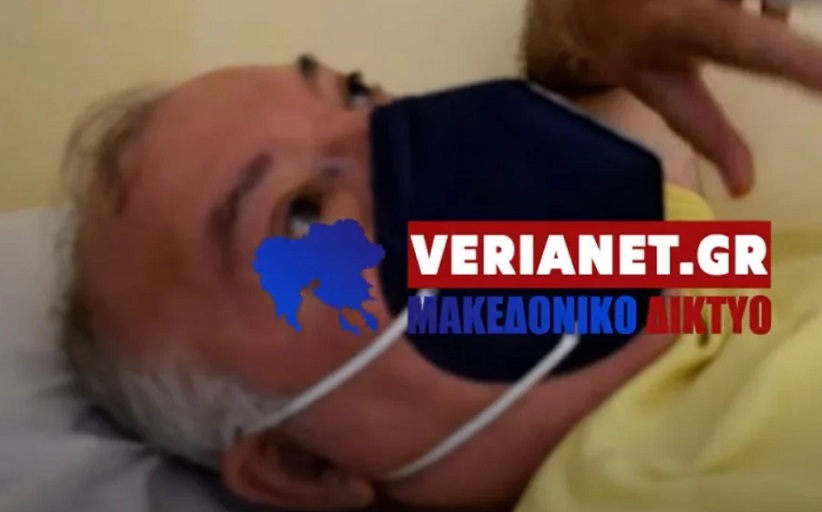 «Με χτυπούσαν οι ληστές και ο κόσμος κοιτούσε»