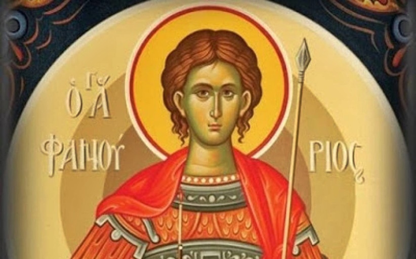 Ιερά αγρυπνία στη Σαρακίνα εις μνήμη του Αγίου ενδόξου μεγαλομάρτυρος Φανουρίου
