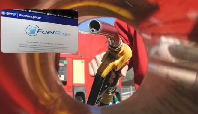 Fuel Pass 2: Πότε μπαίνουν στους λογαριασμούς τα χρήματα