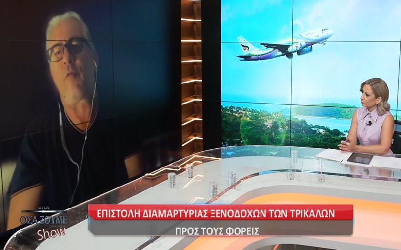 Ο Γιάννης Κουρούπας στην εκπομπή όλα όσα ζούμε της Formedia tv