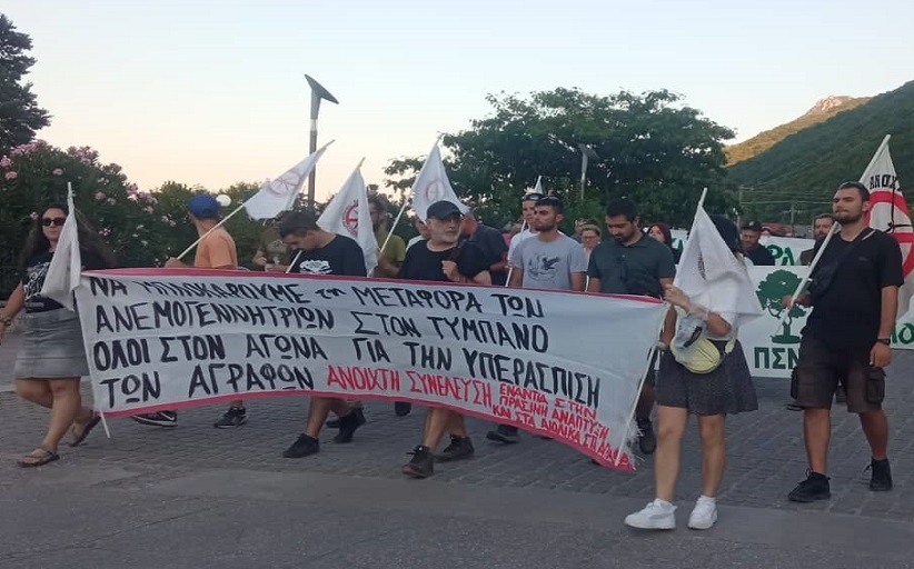 Μαζική κινητοποίηση κατά των ανεμογεννητριών στ’ Άγραφα έγινε στο Μουζάκι