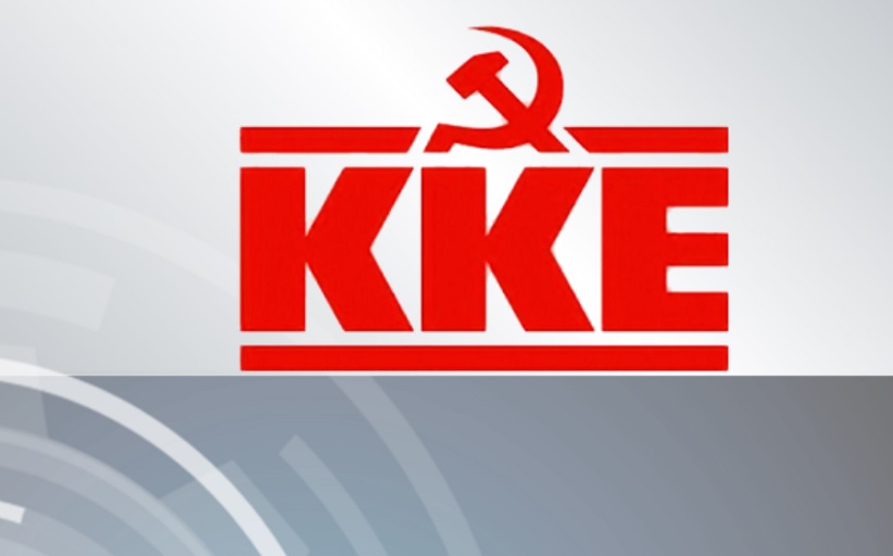 ΚΚΕ ΤΡΙΚΑΛΩΝ:   Στελέχη  του κόμματος στο Ζάρκο...