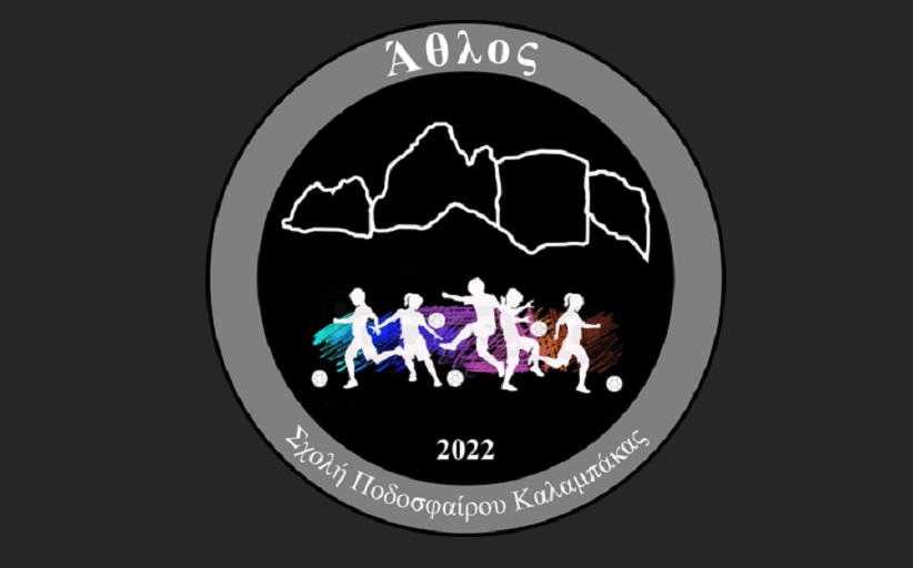 Trikala Dojo WKB Papapoulios Budokai Fighters Club.: Ολοκληρώθηκαν η πρώτη μέρα των εξετάσεων στο Dojo των Τρικάλων!