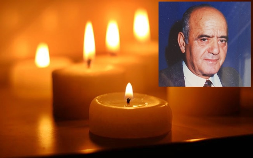 Ανακοίνωση για την κηδεία του Γεωργίου Τσέτσιλα