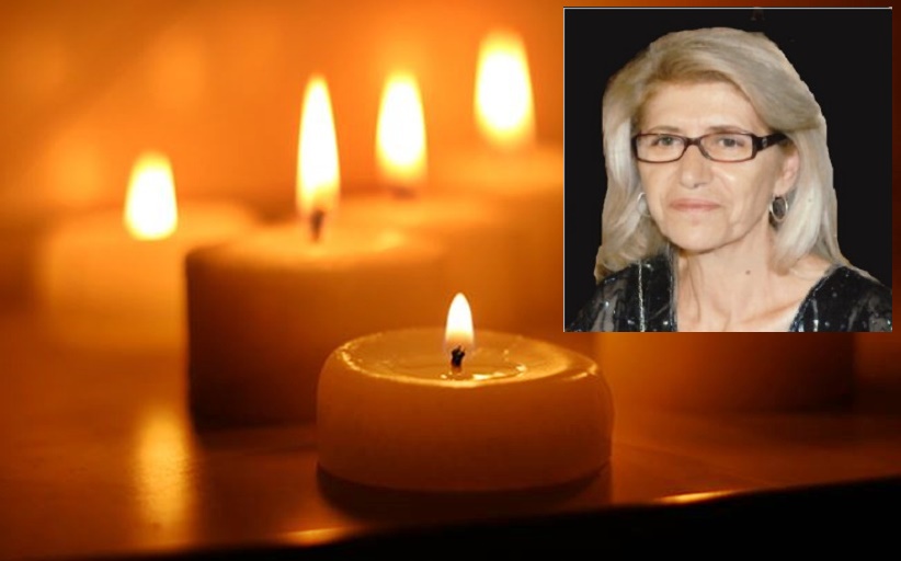 ΄Εφυγε από τη ζωή η Ελένη Χρ. Στεργίου
