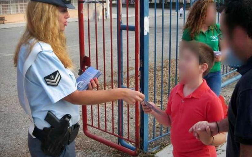 Αστυνομικοί θα διανείμουν φυλλάδια στα σχολεία...