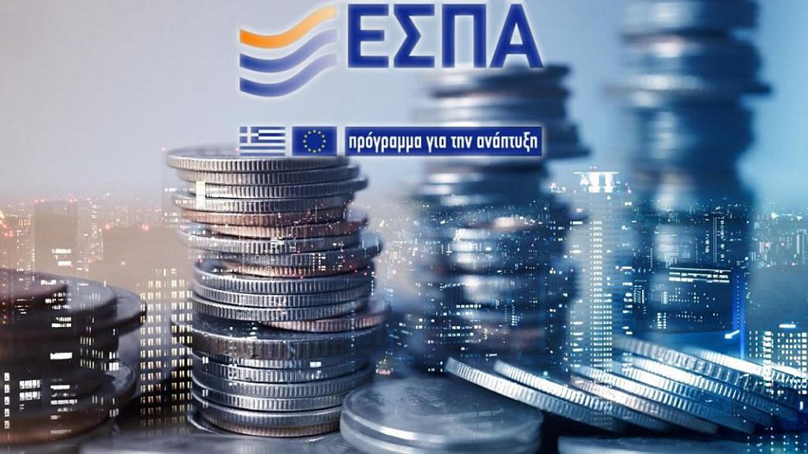 ΕΣΠΑ 2021-2027: Ένα δισ. ευρώ σε μικρομεσαίες επιχειρήσεις