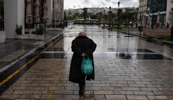 Παγκόσμια Τράπεζα: 