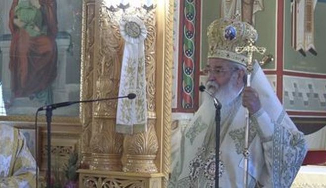 Μητροπολίτης Κοζάνης: 