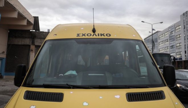 Ξέχασαν 9χρονο σε σχολικό - Δύο συλλήψεις