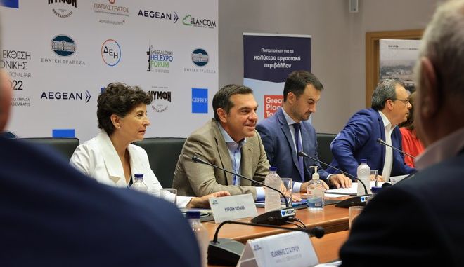 Στην 86η ΔΕΘ ο Αλέξης Τσίπρας - Στις 19:30 η ομιλία του