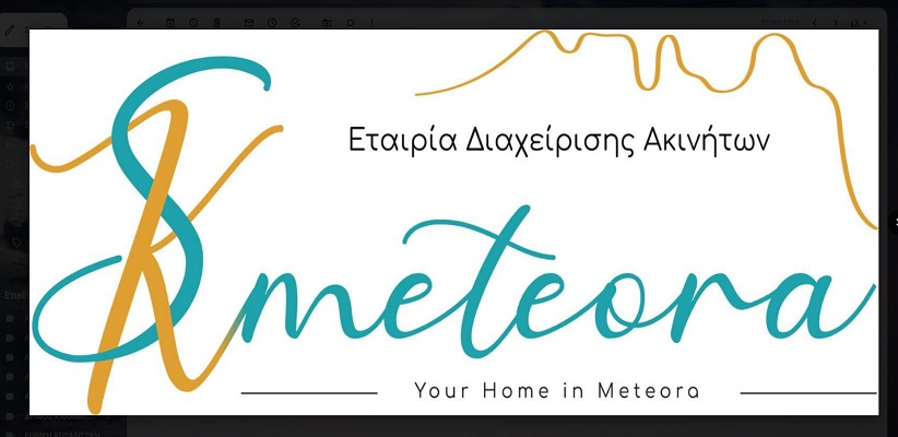 Ψάχνετε την καλύτερη αξιοποίηση του καταλύματος σας;