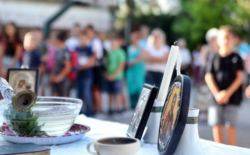 Αγιασμός 5ου Γυμνασίου -5ου Λυκείου Τρικάλων