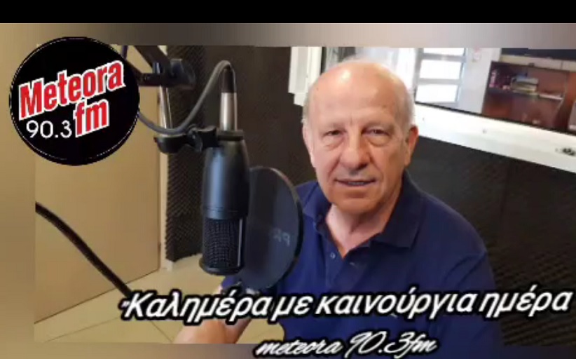 Χρήστος Σιμορέλης: 