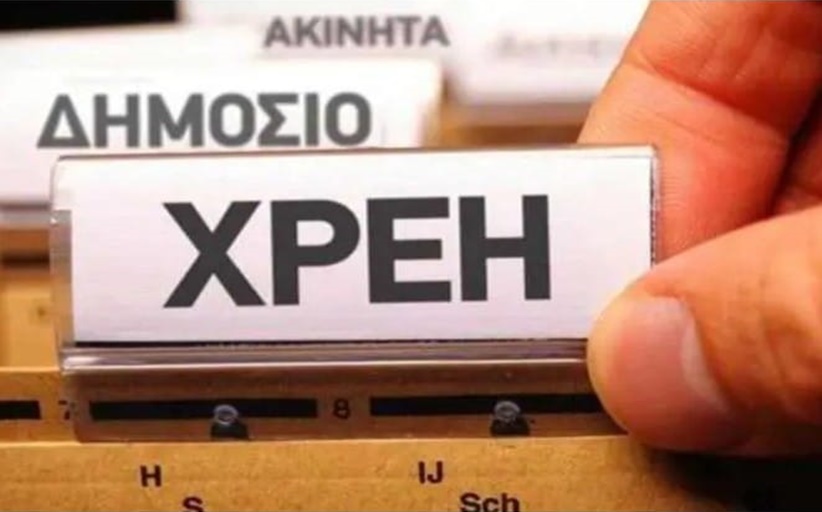 Ιωάννης Κών. Χάιδος: 