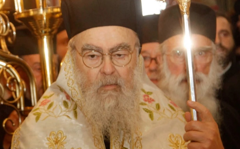 Ιερά Σύνοδος: Απαράδεκτες και προσβλητικές οι δηλώσεις του μητροπολίτη Δωδώνης