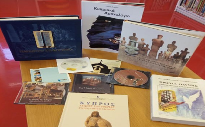 Δωρεά βιβλίων από τη Πρεσβεία της Κυπριακής Δημοκρατίας στη Βιβλιοθήκη