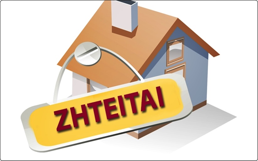ΑΓΓΕΛΙΑ: Ζητείται σπίτι με 3 δωμάτια στην Καλαμπάκα