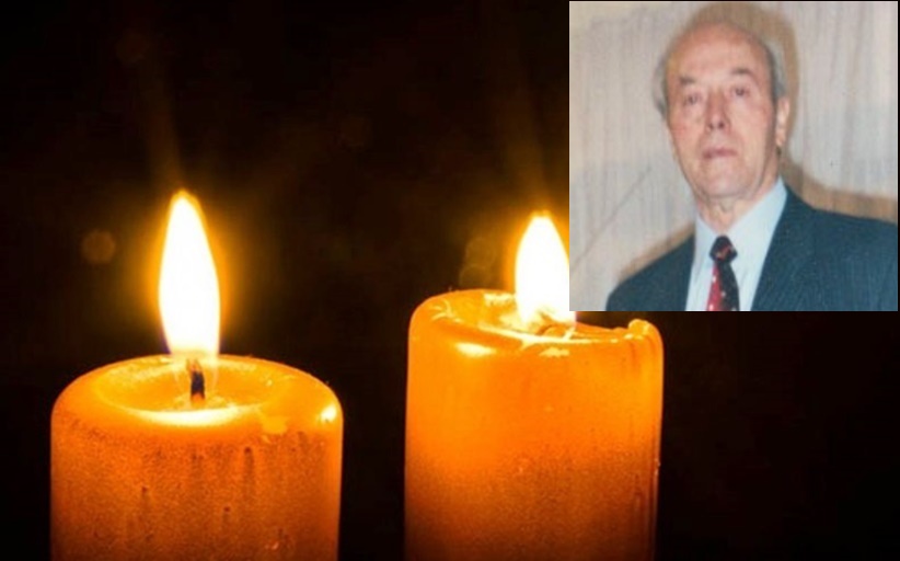 Ανακοίνωση για την κηδεία του Βασιλείου Γεροδήμου