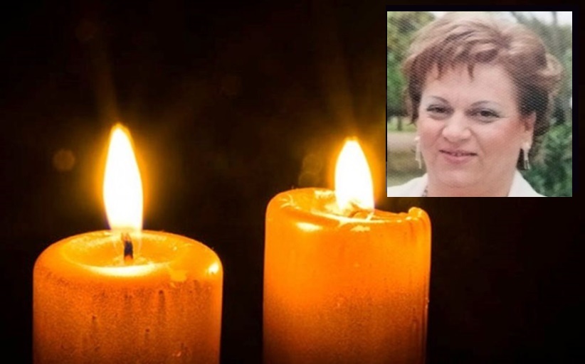 Ανακοίνωση για την κηδεία της Αθηνάς Μπαρμπαρούση