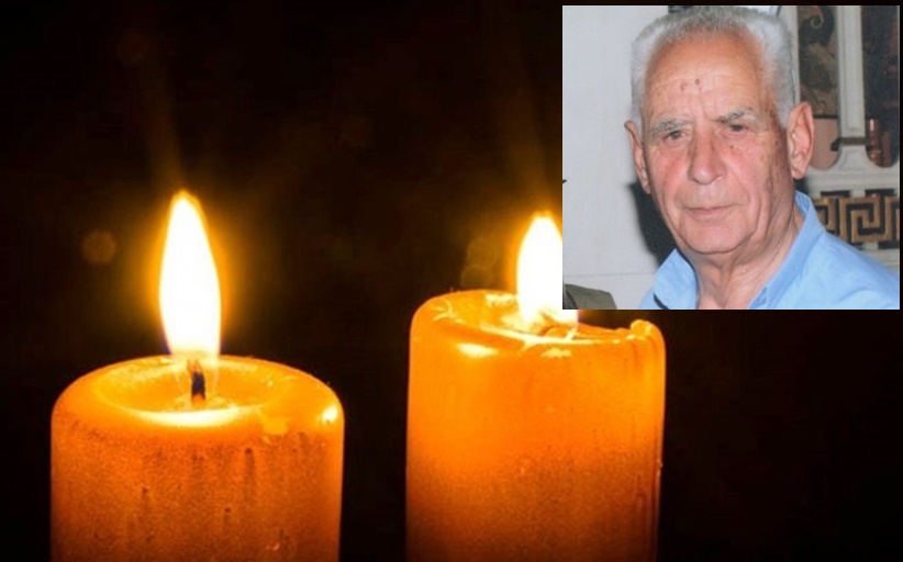 ΄Εφυγε από τη ζωή ο Αχιλλέας Ρεντζελάς
