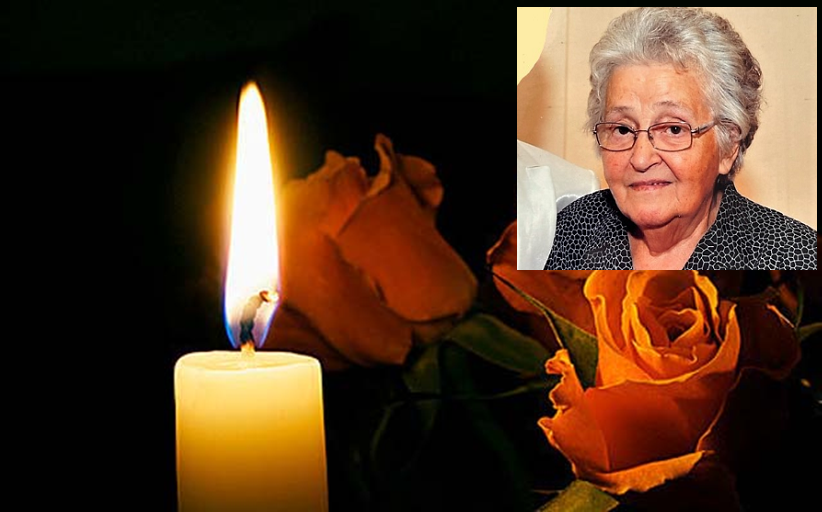 Ανακοίνωση για την κηδεία της Βασιλικής Σινάνη
