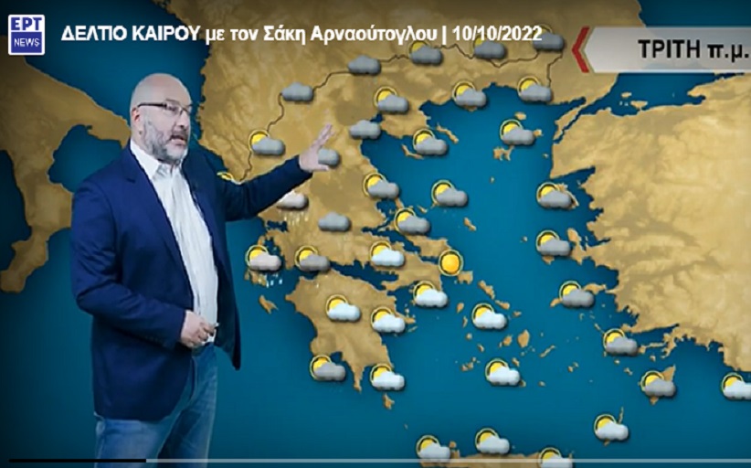 Σάκης Αρναούτογλου: Δυστυχώς παραμένει σημαντική η ανομβρία σε πολλές περιοχές